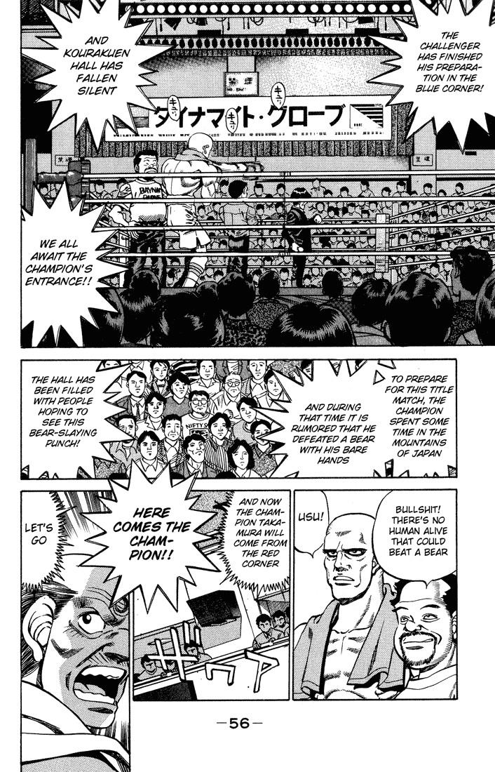 Hajime no Ippo Chapter 235 14